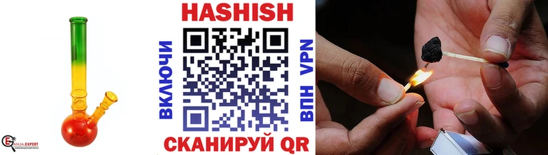Купить наркоту Ялта АМФ Меф ГАШ Кокаин