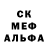 Alfa_PVP кристаллы Ulya Novruzova