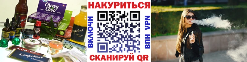 Canna-Cookies марихуана Ялта