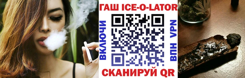 OMG маркетплейс  наркошоп  Ялта  ГАШИШ Premium 