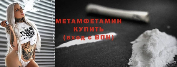 мефедрон Абаза