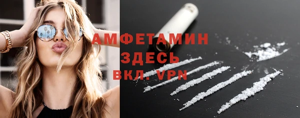 эйфоретик Абинск