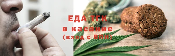 мефедрон Абаза