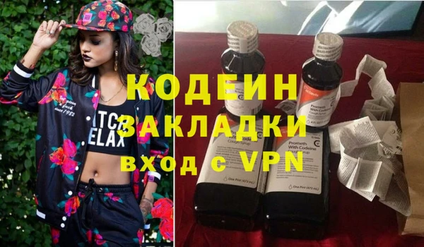 кокаин колумбия Абдулино