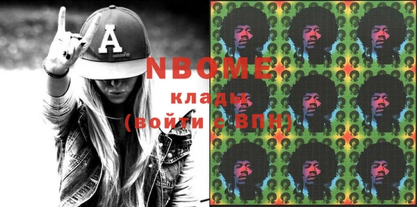 эйфоретик Абинск