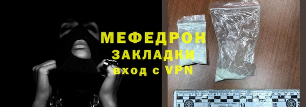 мефедрон Абаза