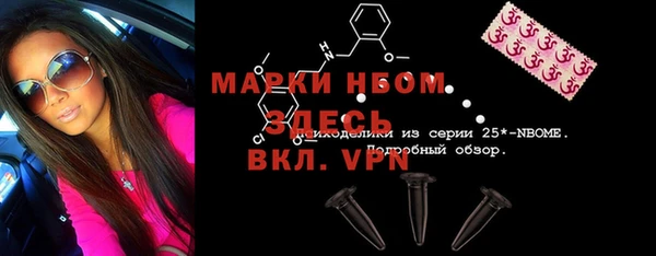 Альфа ПВП Алзамай