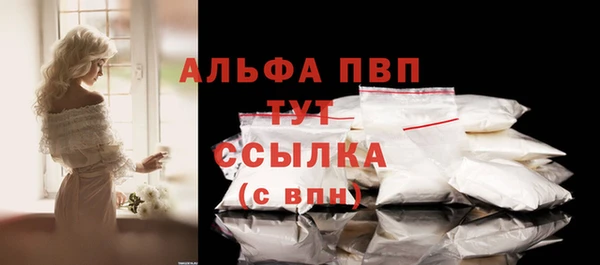 мефедрон Абаза