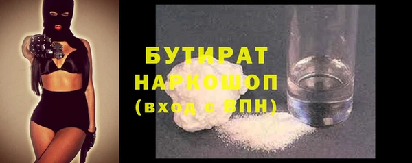эйфоретик Абинск