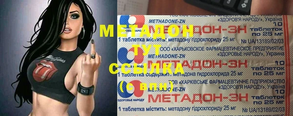 эйфоретик Абинск
