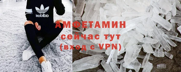 мефедрон Абаза