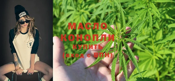 мефедрон Абаза