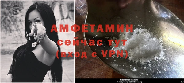 мефедрон Абаза