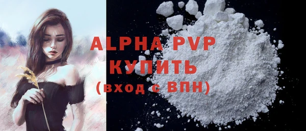 Альфа ПВП Алзамай
