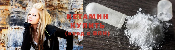 мефедрон Абаза