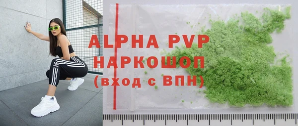 эйфоретик Абинск
