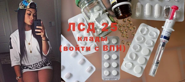 эйфоретик Абинск