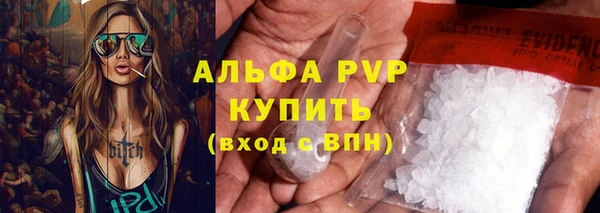 Альфа ПВП Алзамай
