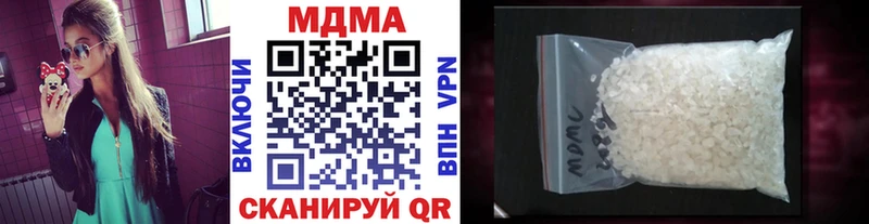 МДМА молли  продажа наркотиков  Ялта 