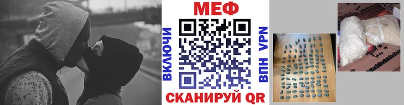 МЯУ-МЯУ mephedrone  Ялта 