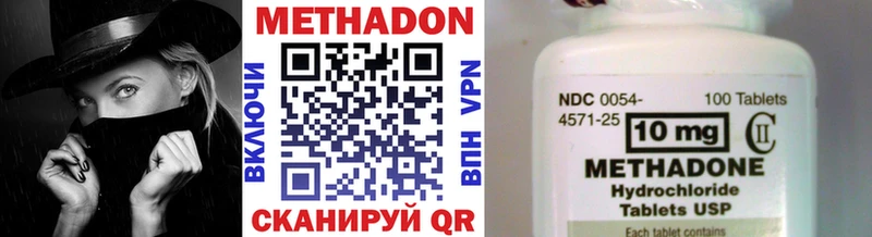 Метадон VHQ  KRAKEN сайт  Ялта 