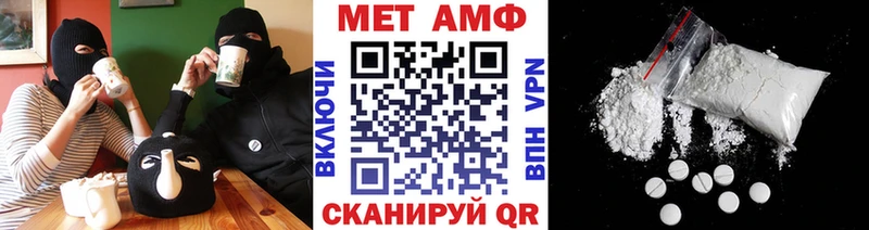 МЕТАМФЕТАМИН винт Ялта