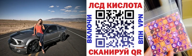 Наркотические марки 1500мкг  даркнет состав  Ялта 